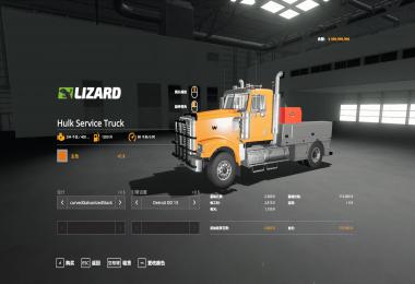 Hulk service Truck v1.0