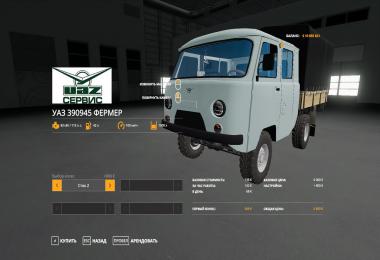 UAZ 390945 v1.0.0.0