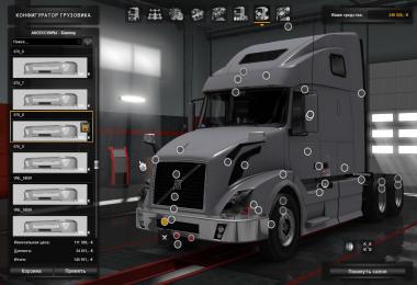 Volvo VNL v1.1 by BigBob 1.39.x