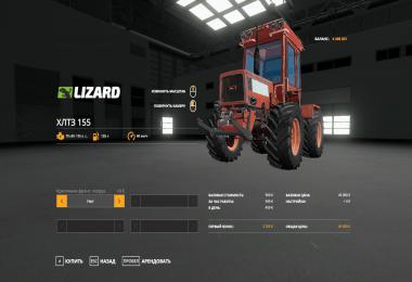 HLTZ 155 v1.0.0.0