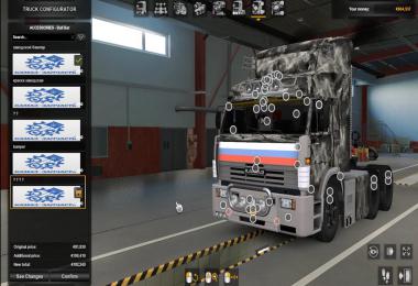 Kamaz 54115 V8 EDIT BY FUNYASH 1.39