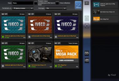 Dashboard light Iveco Hi-Way Pack v0.9