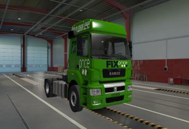 Fix Price for KAMAZ 54901 v1.0