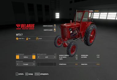 MTZ-5L + MTZ-7 v1.1