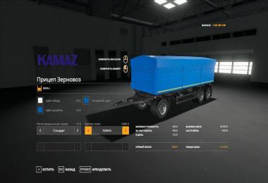 Pack Kamaz v1.1.0.0