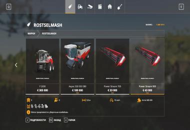 Rostselmash Akros Pack v4.1