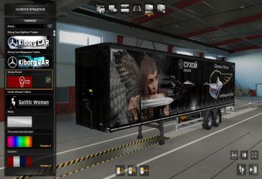 Skin for personal trailers Army of Russia 1.40