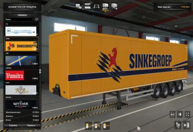 Trailer Skin Pack by Alik v2.0