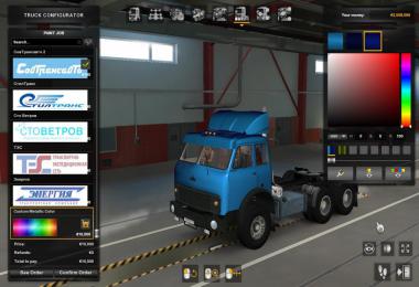 MAZ-504b / 515b v11.03.21 1.39