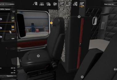 Freightliner C120 Century & Columbia FIX v1.1 1.40