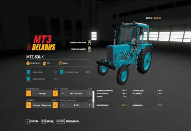 MTZ-80-82-Alteration v0.5