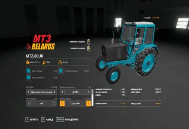 MTZ-80-82-Alteration v0.5