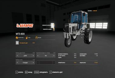 MTZ 80X Alteration v0.1