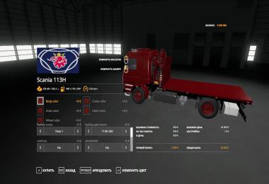 Scania 113H Crane - Conversion v0.1