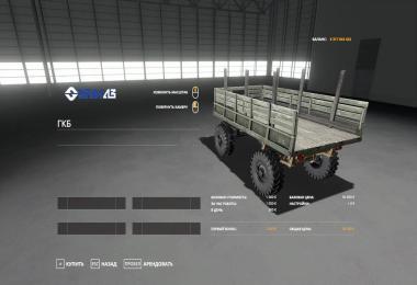 Ural 375 Lesovoz v1.0.0.0