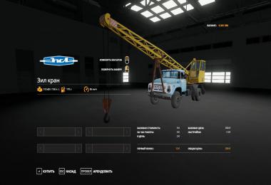 Zil 130 Crane beta