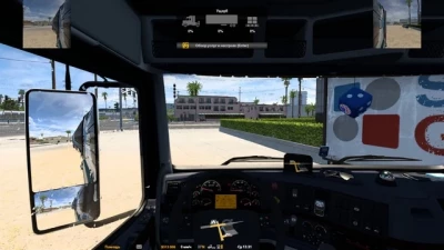 [ATS] Compact Navigator and Mirrors (bottom navigation) 1.42