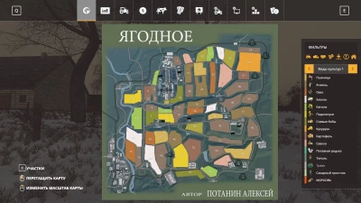 YAGODNOE VILLAGE v3.0.5