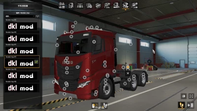 Iveco S-Way 2020 v1.0 1.43