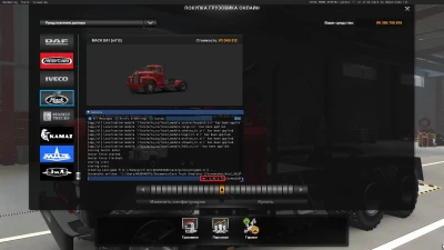 Mack-B61 1953 ETS2 [mTG] v1.42-v1.43