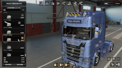 Scania Nextgen Addons Pack 1.43.x