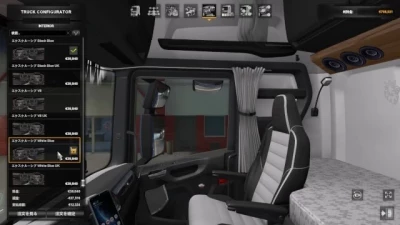 Scania NG Addon Pack v1.1 1.43