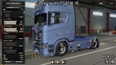 Scania NG Addon Pack v1.1 1.43