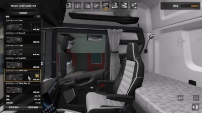 Scania NG Addon Pack v1.1 1.43