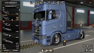 Scania NG Addon Pack v1.1 1.43