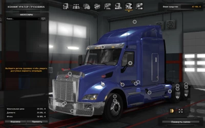 ATS Truck Pack 1.39