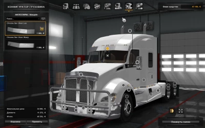 ATS Truck Pack 1.39