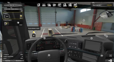 Volvo FH 2009 interior v1.5 1.39