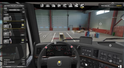 Volvo FH 2009 interior v1.5 1.39