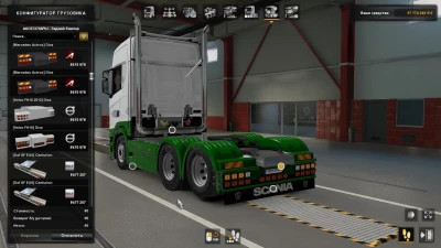 Custom Tuning Pack (TruckersMP) v1.0