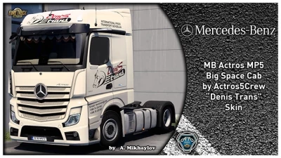 MB Actros MP5 Denis Trans Skin v1.0