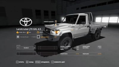 Toyota Landcruiser J70 GXL 4.5L v3.0