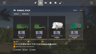 Pack Kamaz v4.7.0.0