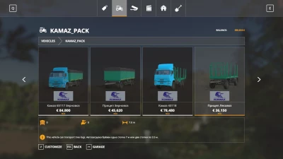 Pack Kamaz v4.7.0.0