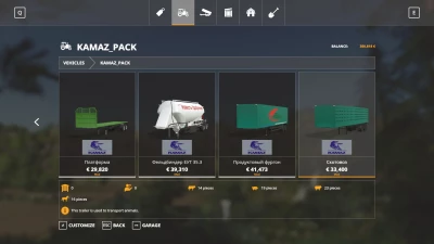 Pack Kamaz v4.7.0.0