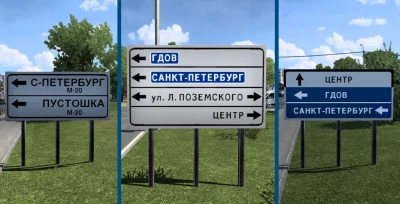 Russian Sign Rework v1.1 1.40