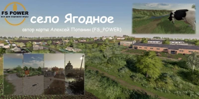 The village of Yagodnoye v3.0.2