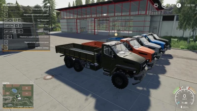 URAL NEXT 6x6 Flatbed v1.0.0.0