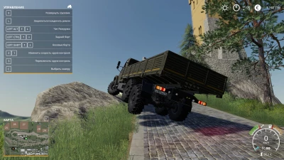 URAL NEXT 6x6 Flatbed v1.0.0.0