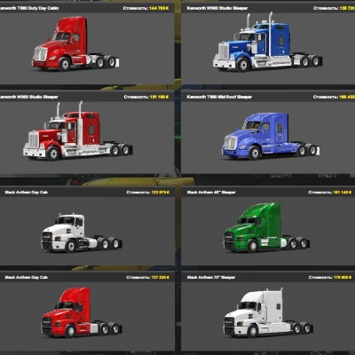 American truck pack for ETS2 1.40