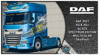 DAF 2021 SPECTRUM EDITION MULTICOLOR SkinPack v1.0