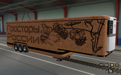 Ownership Trailer from the Map Russian open spaces v10.0