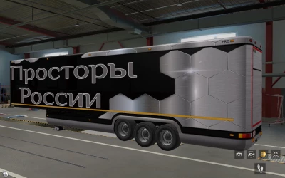 Ownership Trailer from the Map Russian open spaces v10.0