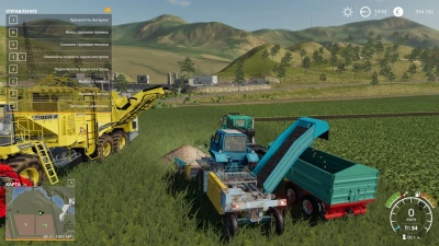 Potato/sugarbeet harvesters v1.0.0.0