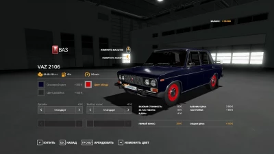 VAZ 2106 BPAN v1.0.0.0