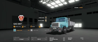 GAZ 3307 v1.0.1